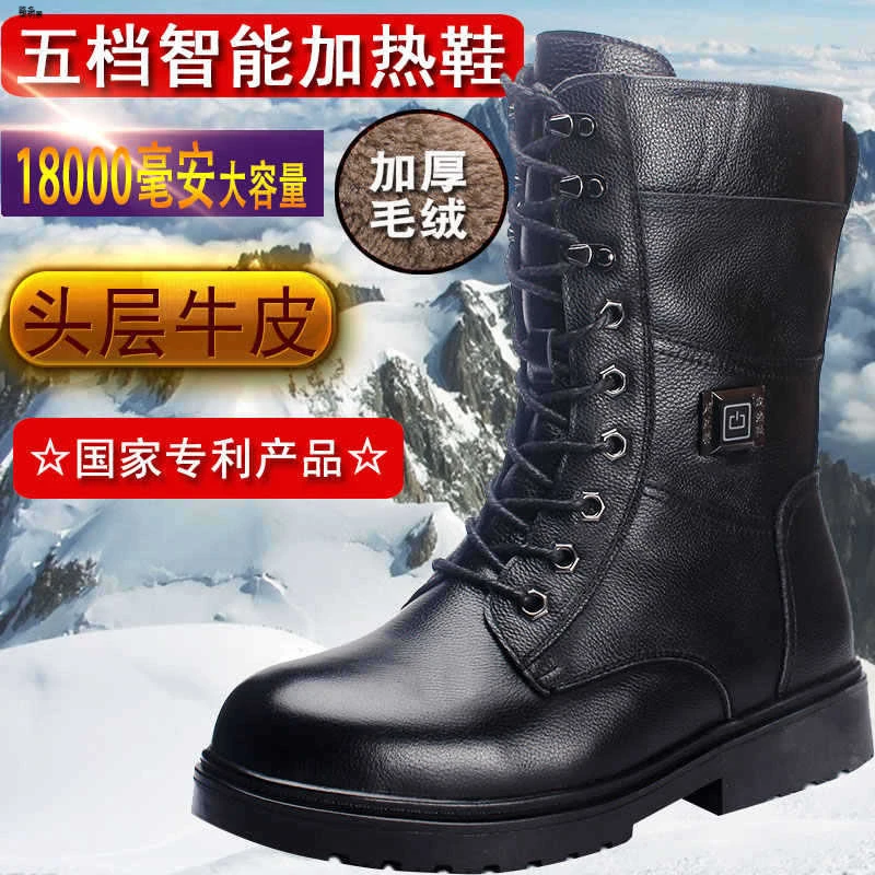 冬季真皮马丁靴男充电加热电暖鞋发热可行走保暖鞋高帮雪地靴棉鞋