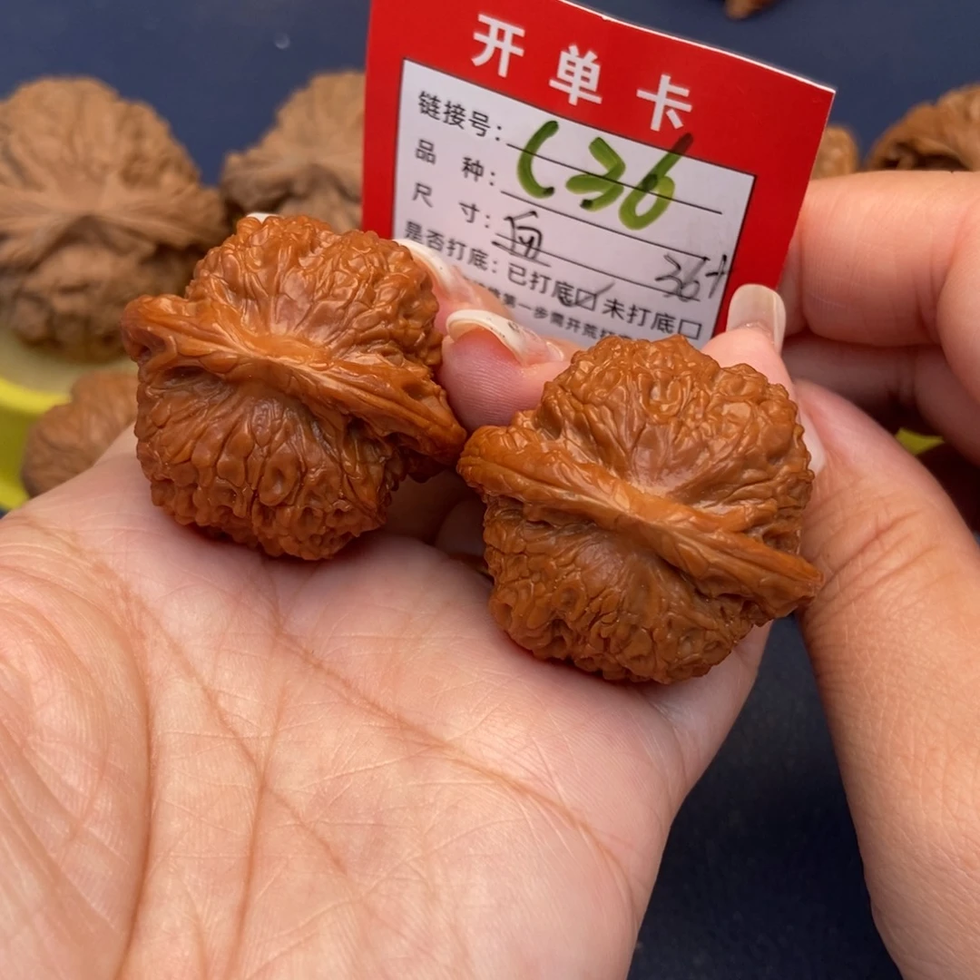 小***珩吊坠文玩核桃文玩核桃