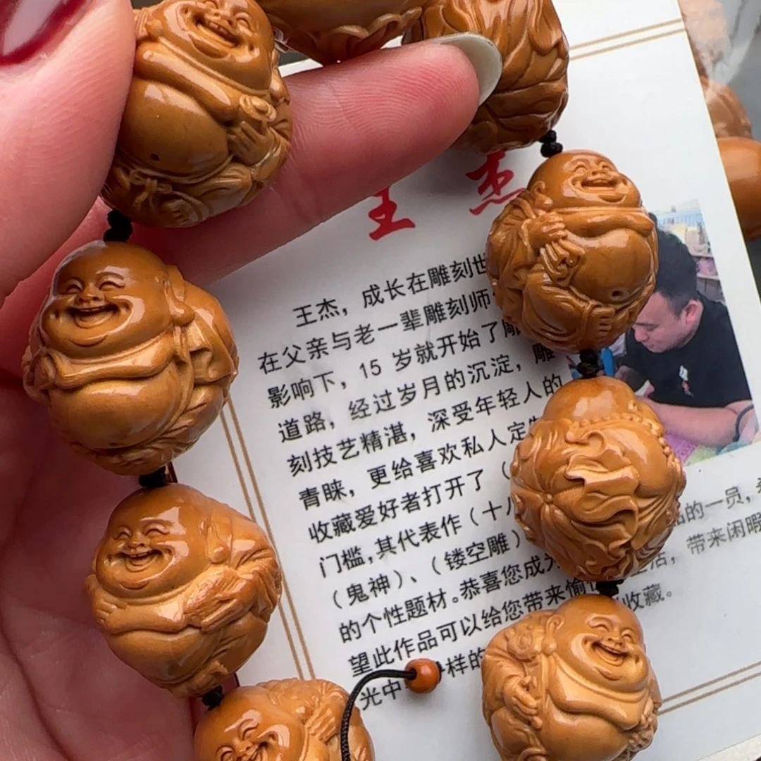 橄榄核手串橄榄核