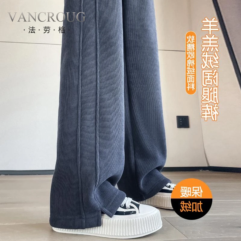 法劳格加绒雪尼尔阔腿裤女窄版秋冬运动香蕉卫裤直筒加厚外流光风