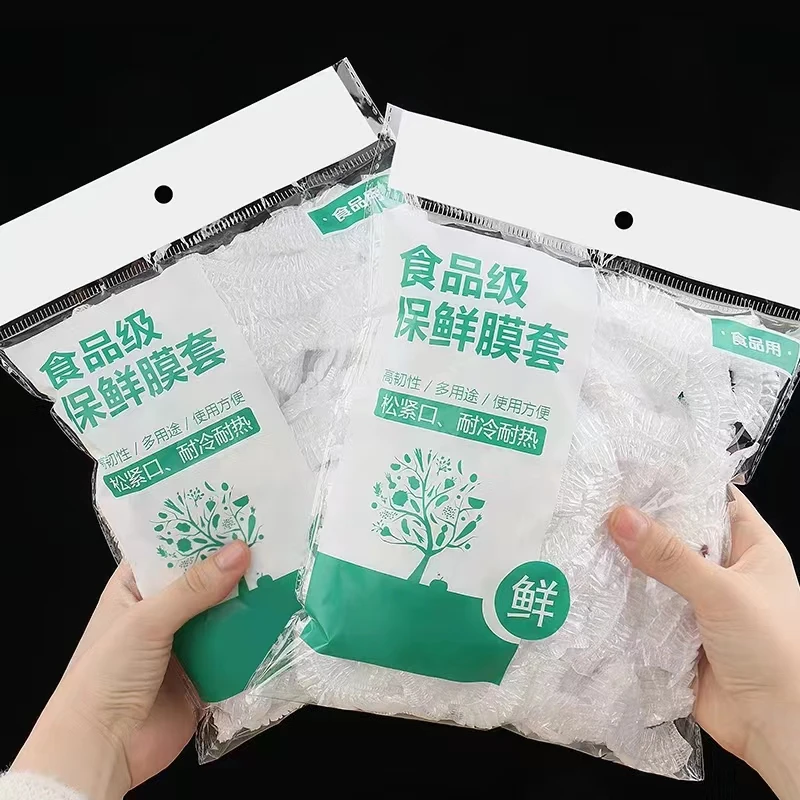 【50个】防尘密封食品级一次性保鲜膜厨房小工具一包套款式随机 SJ