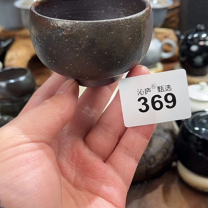 沁庐柴窑古法柴烧全手工茶具