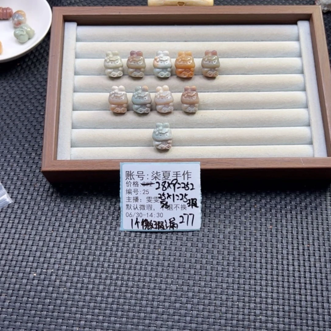 柒***作石英质玉未镶嵌珠宝半成品