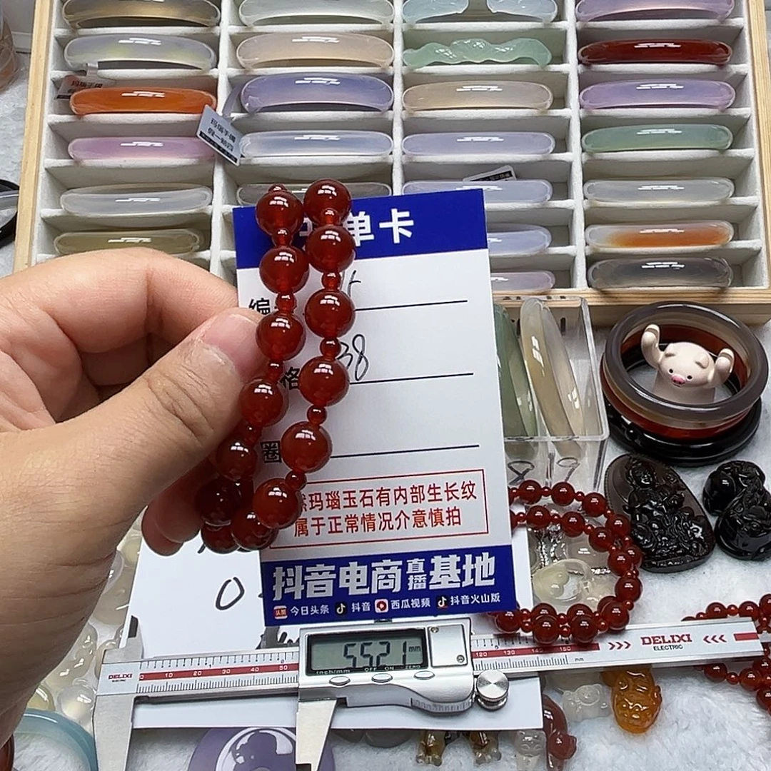 玛瑙/玉髓未镶嵌手镯15