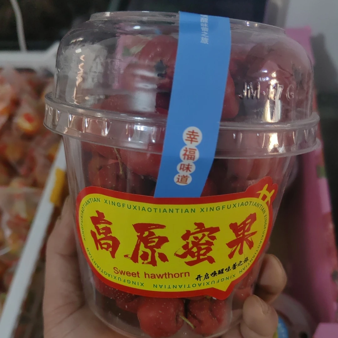 新鲜甜山楂19.8元/杯
