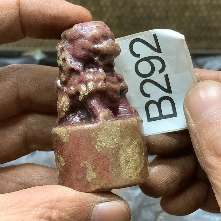 未镶嵌和田玉挂件不**缘