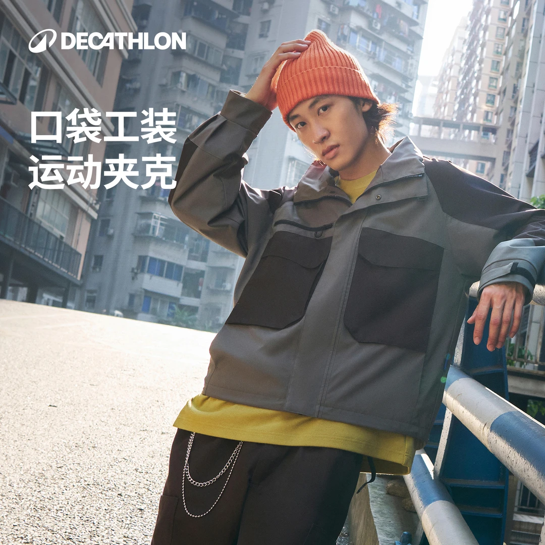 迪卡侬Sportswear欧若轻机能防泼水防风口袋工装机能风夹克360974