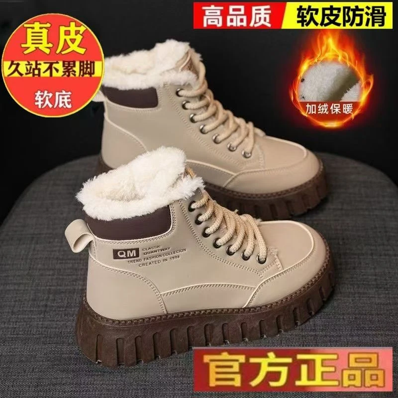 软皮加绒加厚保暖雪地靴女2025冬季新款休闲防滑棉靴轻便马丁靴女