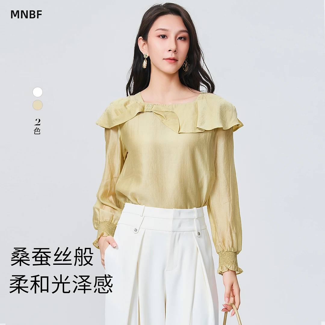 曼诺比菲专柜同款秋季莱赛尔荷叶领上衣女个性设计MEGS131004