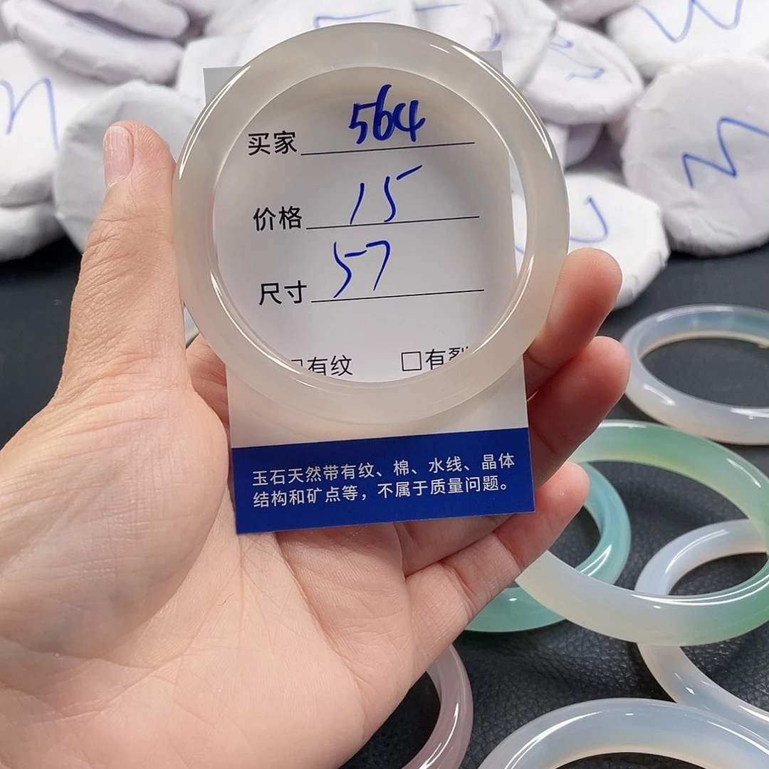 玛瑙/玉髓手镯未镶嵌