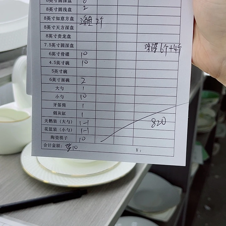 钻雅陶瓷景德镇餐具