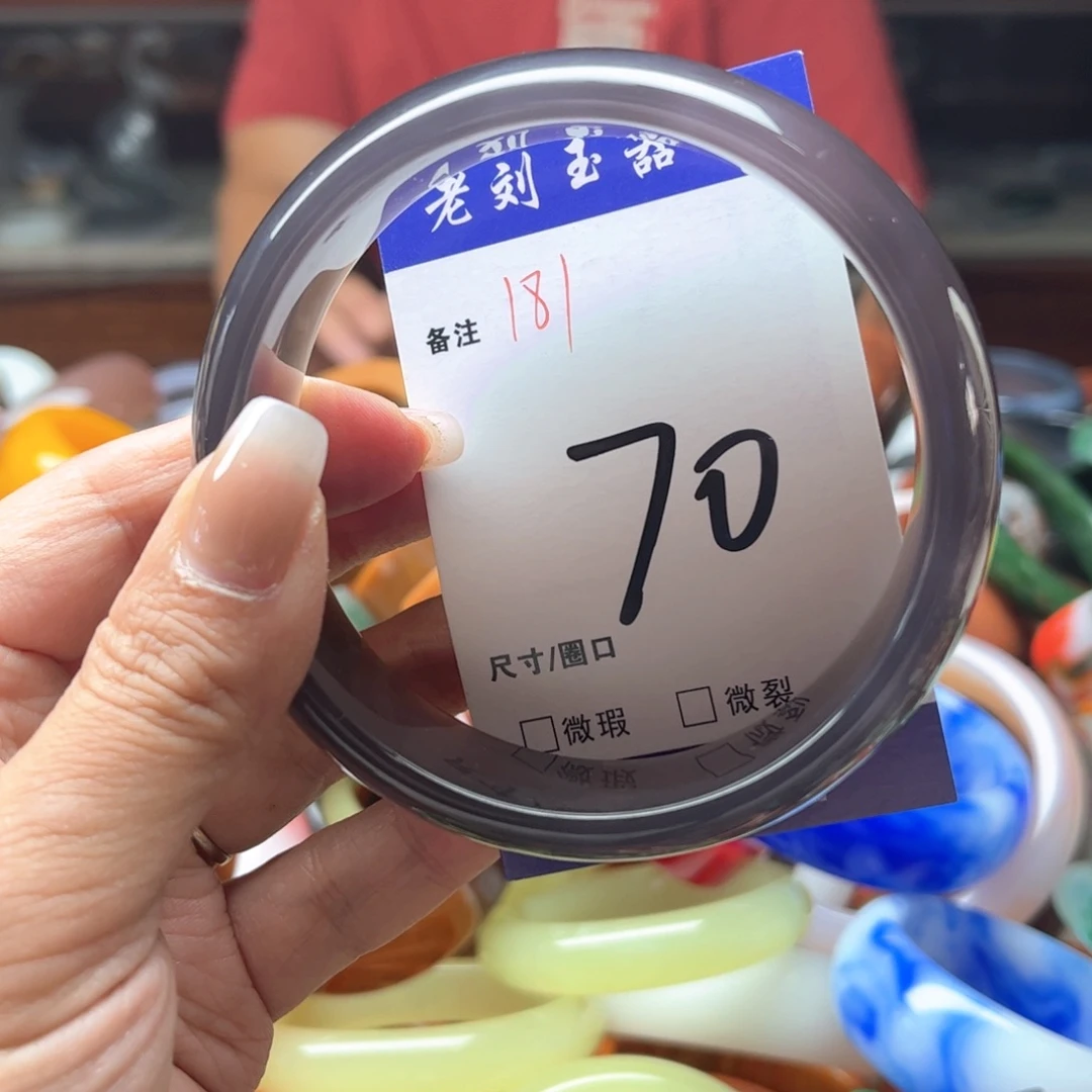玛瑙/玉髓手镯未镶嵌
