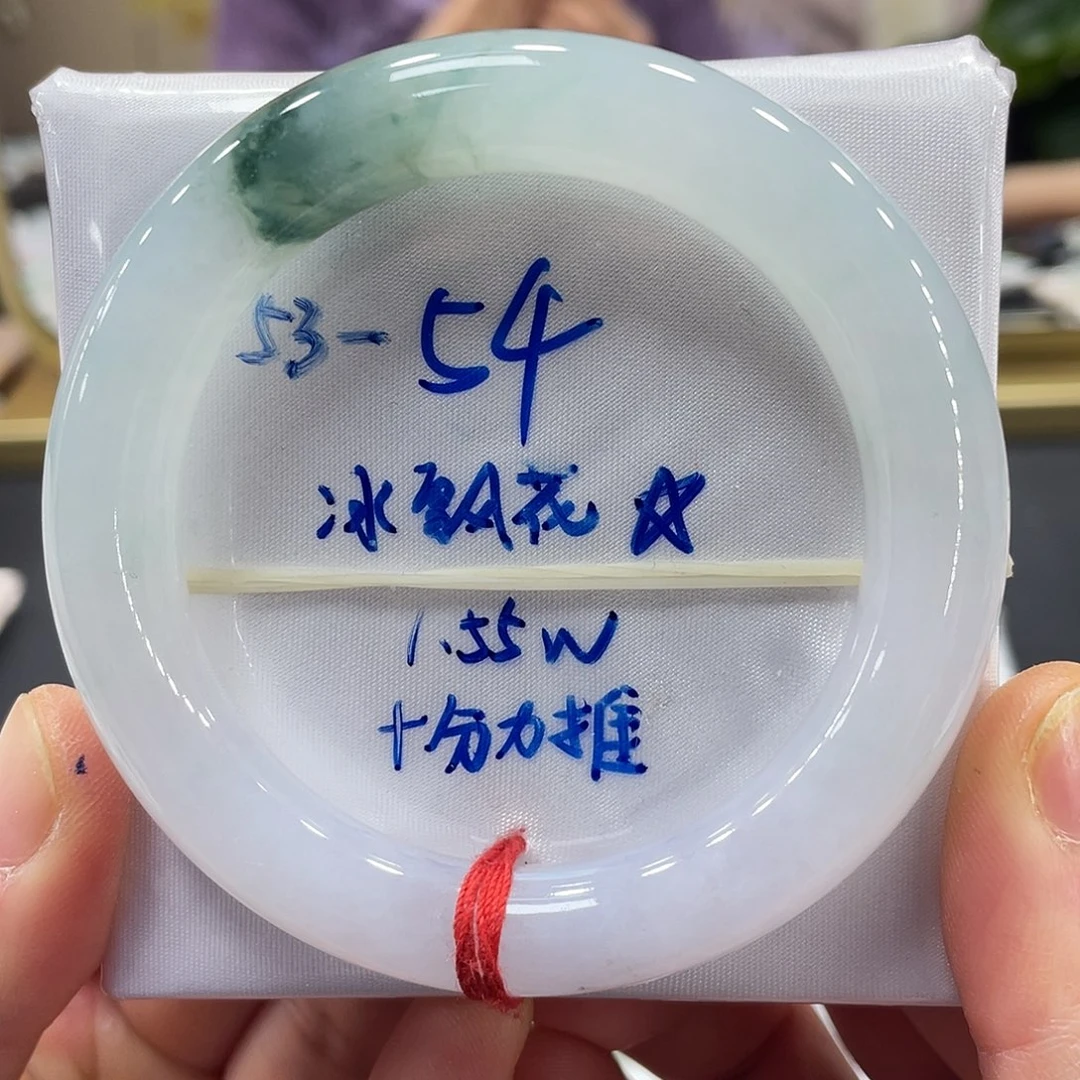 未镶嵌手镯翡翠翡翠