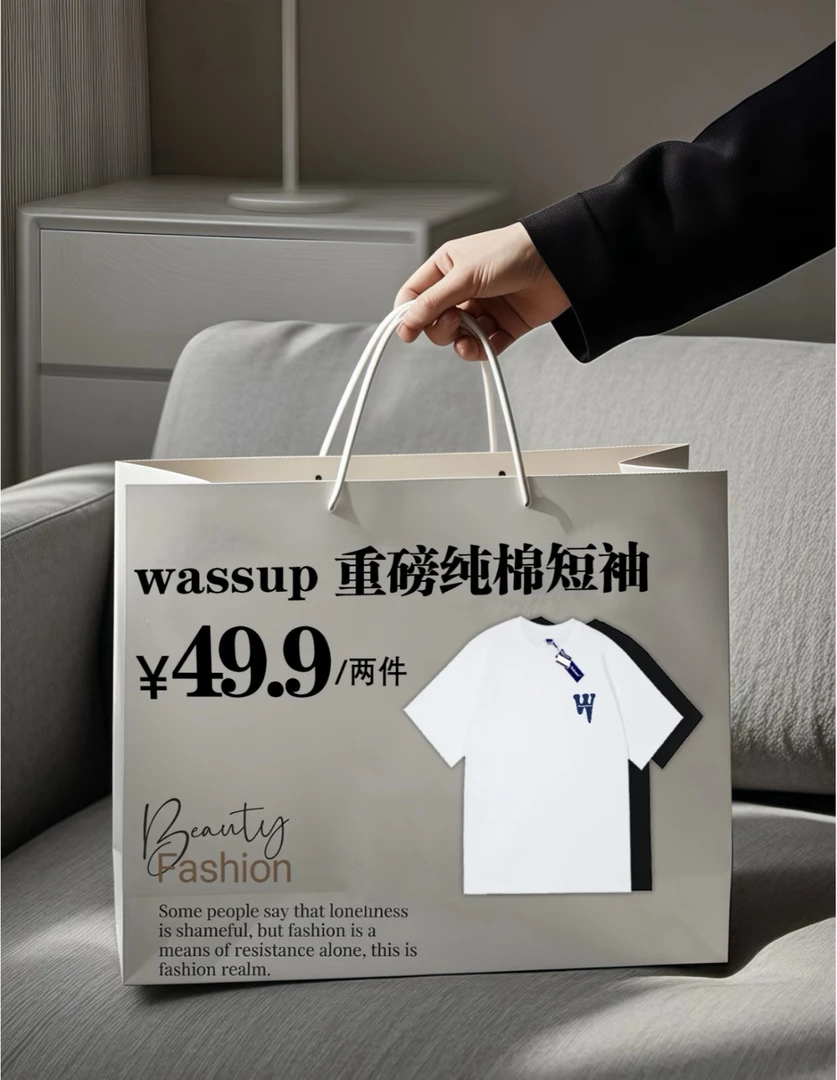 盲盒 纯盲盒 纯棉短袖T恤