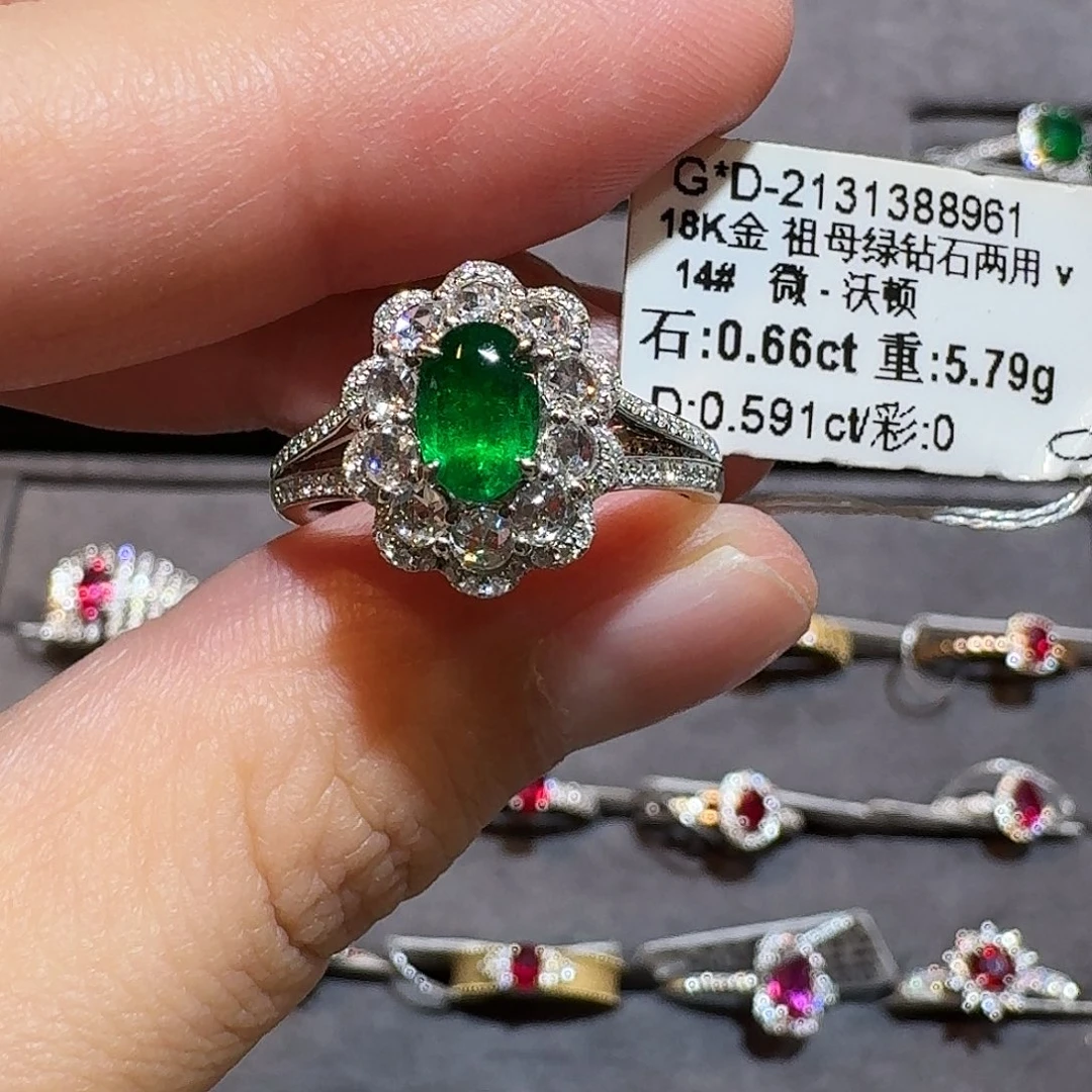 18K金镶嵌祖母绿戒指0.66