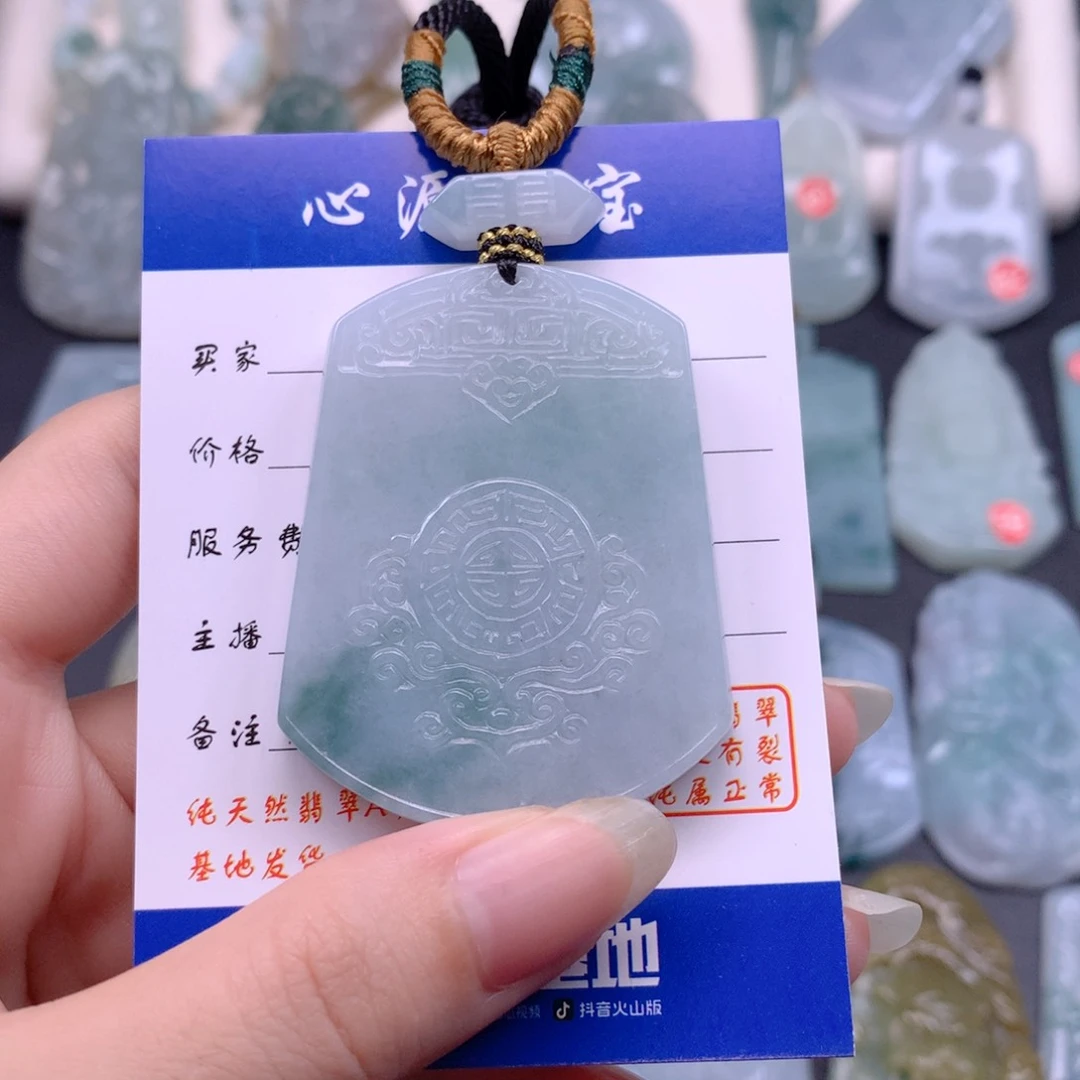 翡翠未镶嵌颈饰无事牌