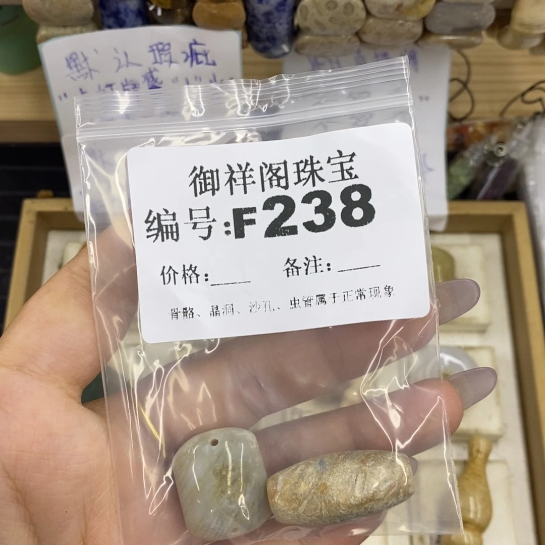 合金硅化珊瑚戒指?