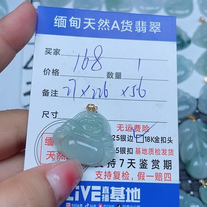 翡翠18K金镶嵌颈饰纯天然缅甸a货翡翠