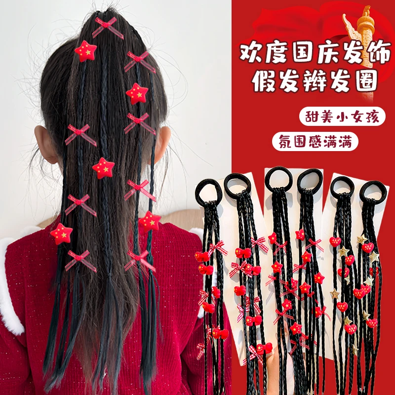 儿童国庆花朵蝴蝶结假发辫子发圈女童喜庆麻花辫拳击辫不伤发发饰