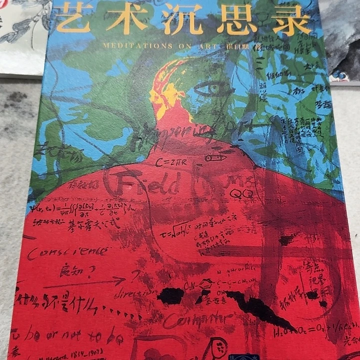 书法书法作品多次参加