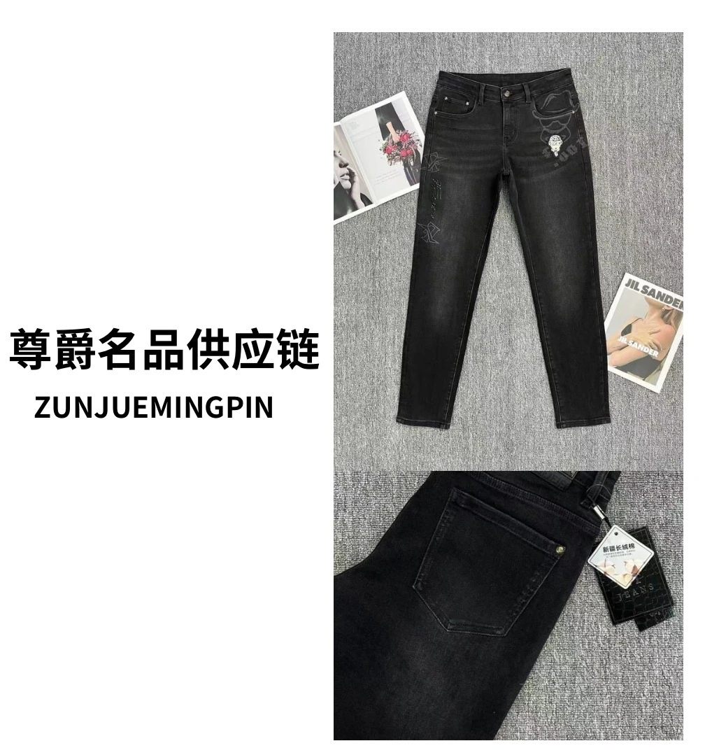 男士秋冬高品质欧货牛仔裤   6610