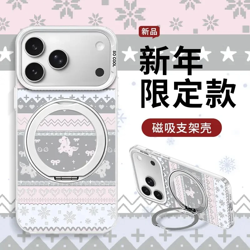 费尔岛纹适用红米k90promax手机壳k80/70/60/50至尊版k40s彩银pro