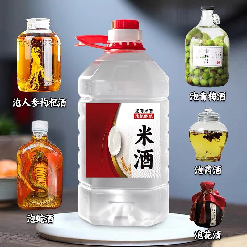 广东米酒 50度纯米酒40度散装正宗米酒泡酒专用酒料酒米酒纯粮酒