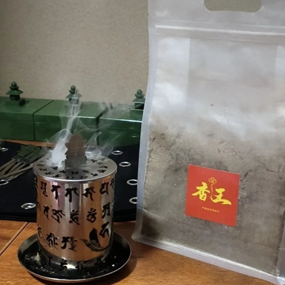 帝珠云城 十方心香王170g(下单前看下方详情介绍)