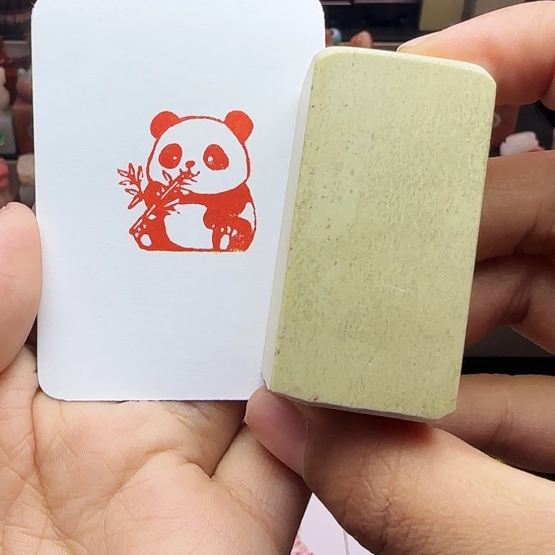 寿山石印石2.5熊猫啃竹子 手工篆刻