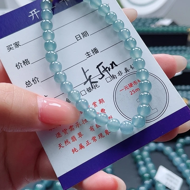 未镶嵌手链翡翠手串