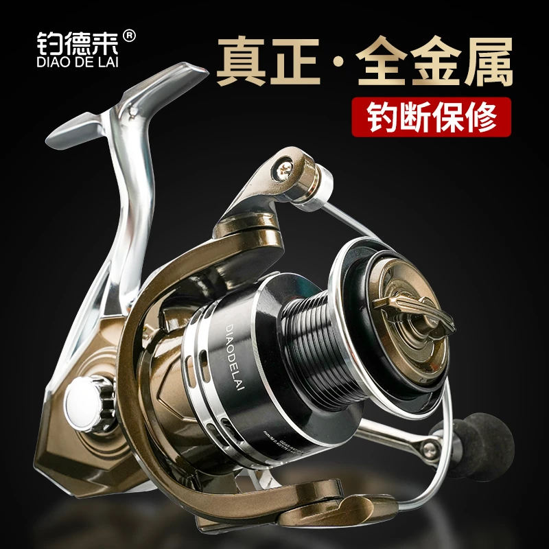 钓德来全金属脚座大物金属轮海竿轮抛竿远投轮锚鱼斜口轮矶钓鱼轮