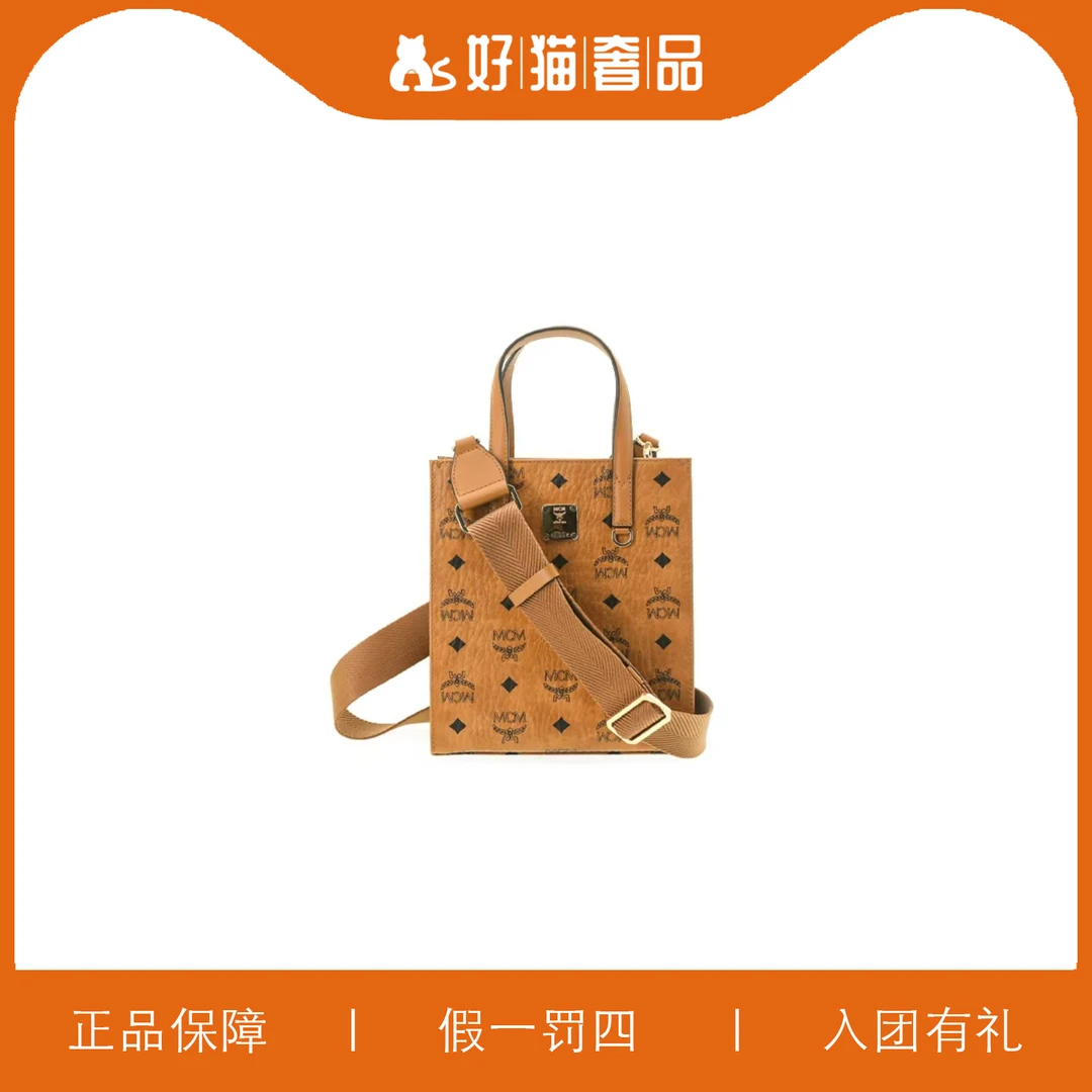 99新 MCM MCM单肩经典女士琴谱包/A6332/19X22X8