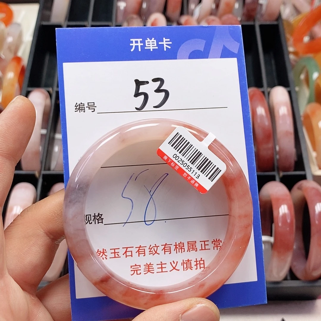 石英质玉（金丝玉）未镶嵌手镯