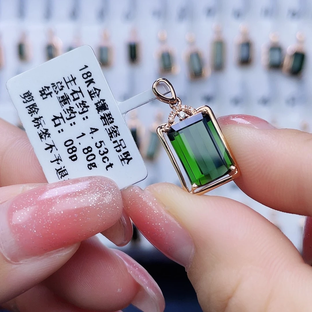 18K金镶嵌吊坠(赠链)碧玺