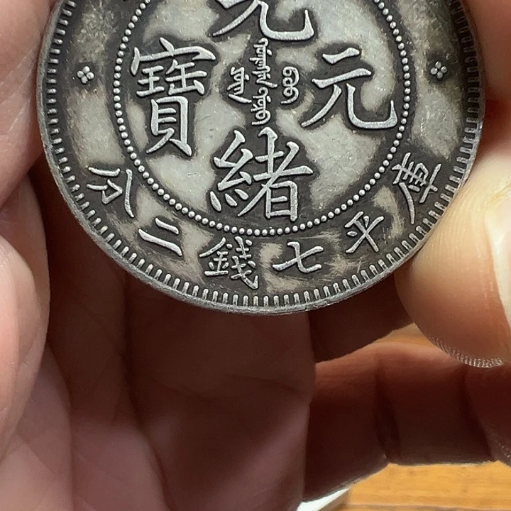 （一家臻藏）可吸翻可吹响龙洋工艺品 精选摆件