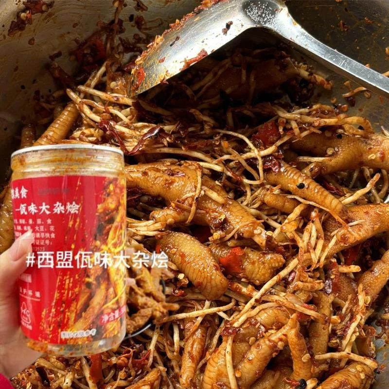 瓦味鸡爪云南特产佤味鸡脚苤菜根瓦寨掌柜佤味大杂烩零食旗舰店