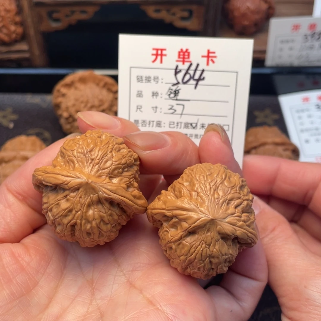 把件桃核文玩核桃