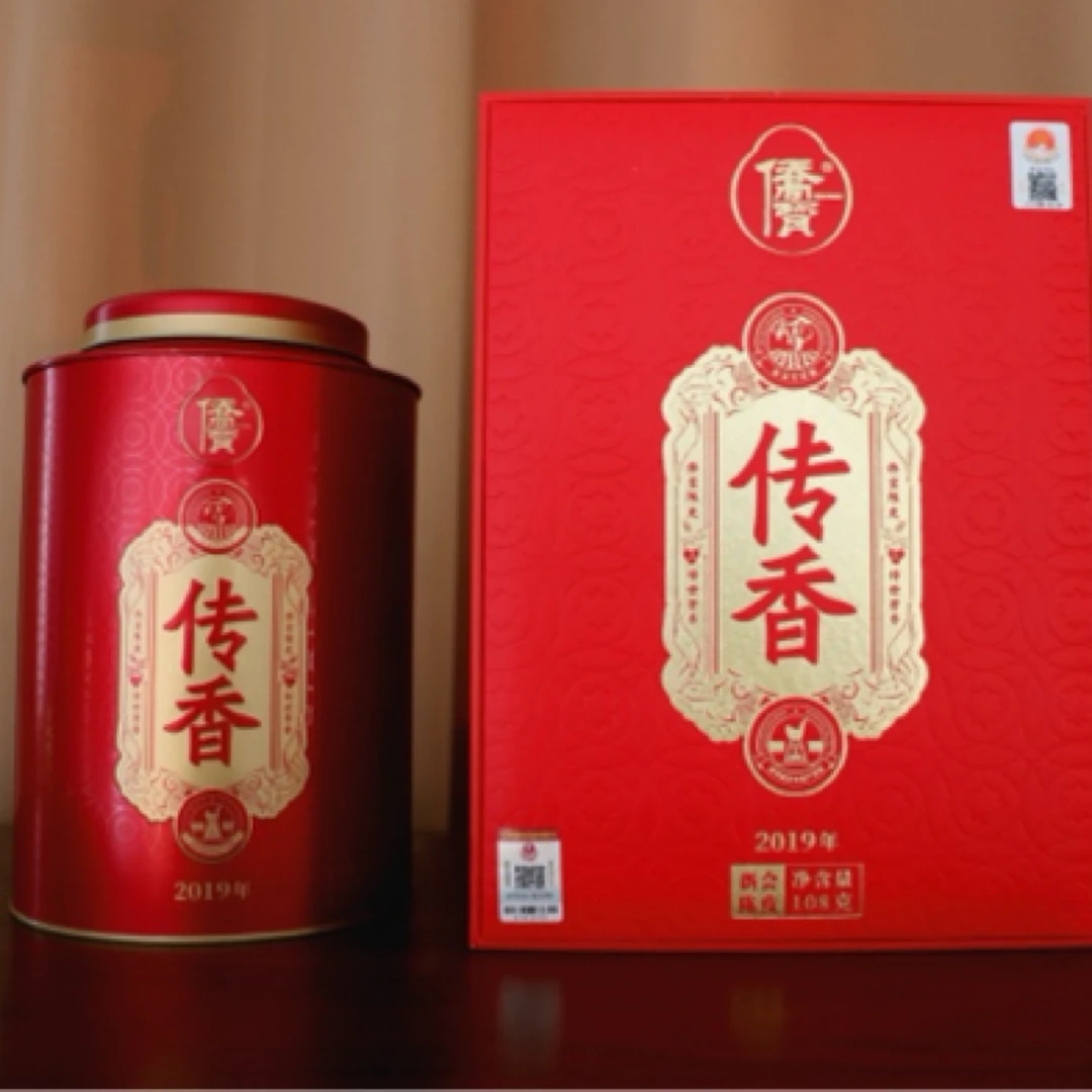 侨宝陈皮传香一等大红皮天马核心产区108克礼盒装