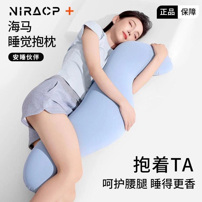冰丝可拆洗长条夹腿抱枕女生睡觉侧睡专用人体工学睡觉凉感大抱枕