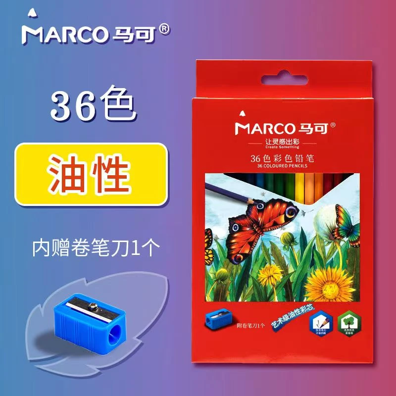 AA-马可36色彩色铅笔彩铅70005