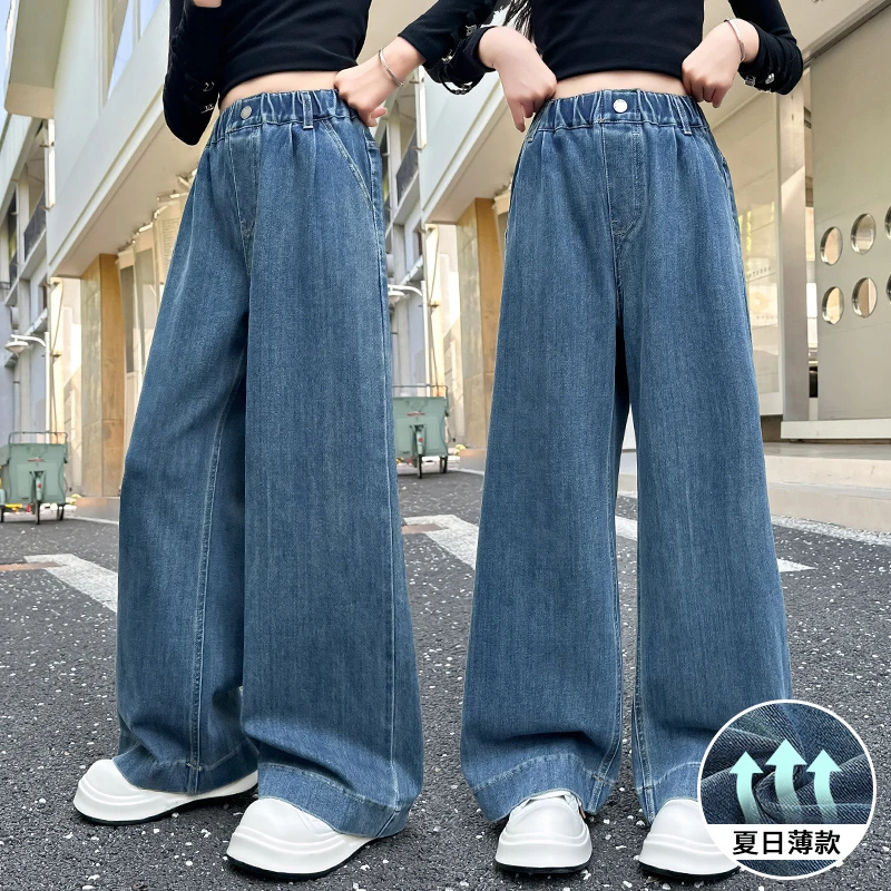 女童直筒外穿牛仔裤夏季薄款2025新款夏装女大童洋气阔腿儿童裤子