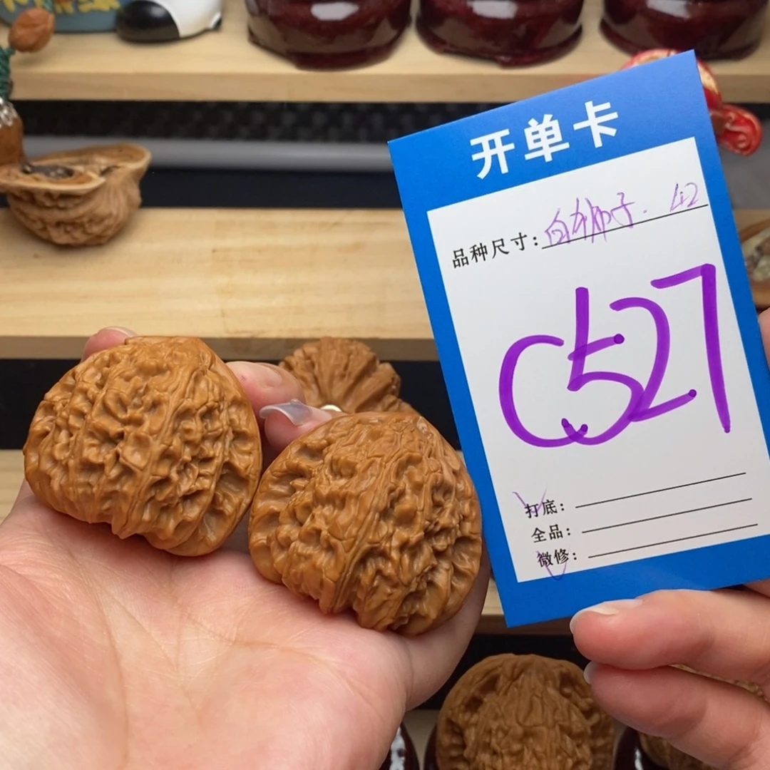 文玩核桃把件百***九白狮子42