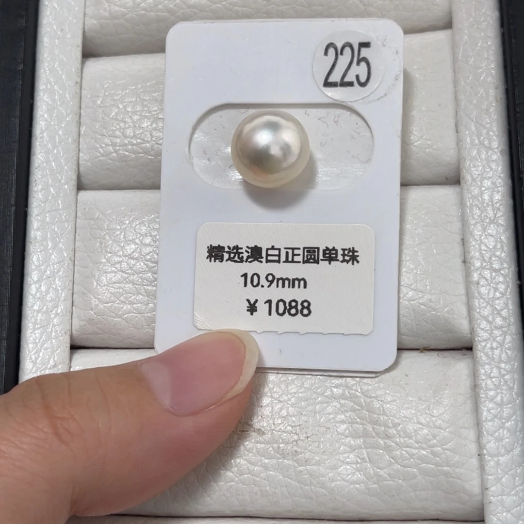 未镶嵌澳白单珠10-11m m特价海水珍珠