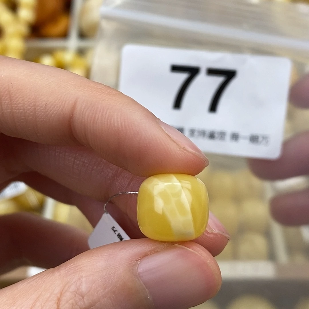 蜜蜡未镶嵌珠宝奇石12.7