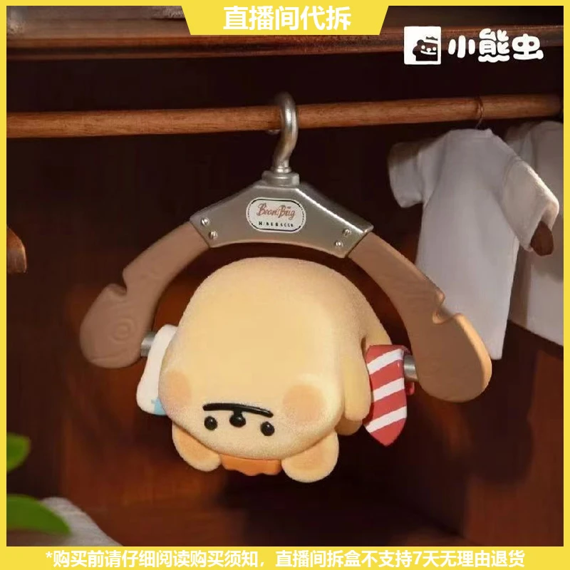 【拆盒】小熊虫躲猫猫系列潮玩手办盲盒