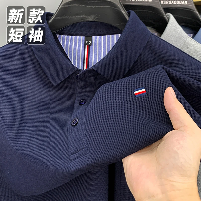 夏季新款高档男士短袖T恤休闲翻领POLO衫商务宽松薄款半袖上衣男