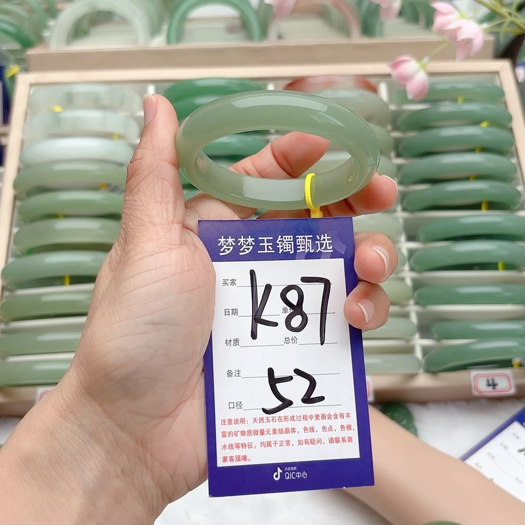 石英质玉手镯未镶嵌A**媪