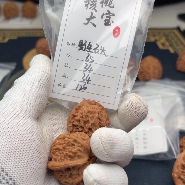 文玩核桃把件?****野生90