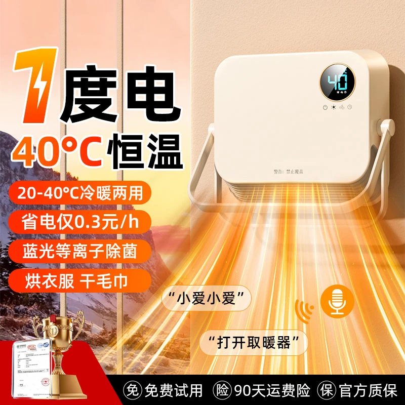 2025新款暖风机家用取暖器石墨烯节能电暖气器办公室冬季取暖神器