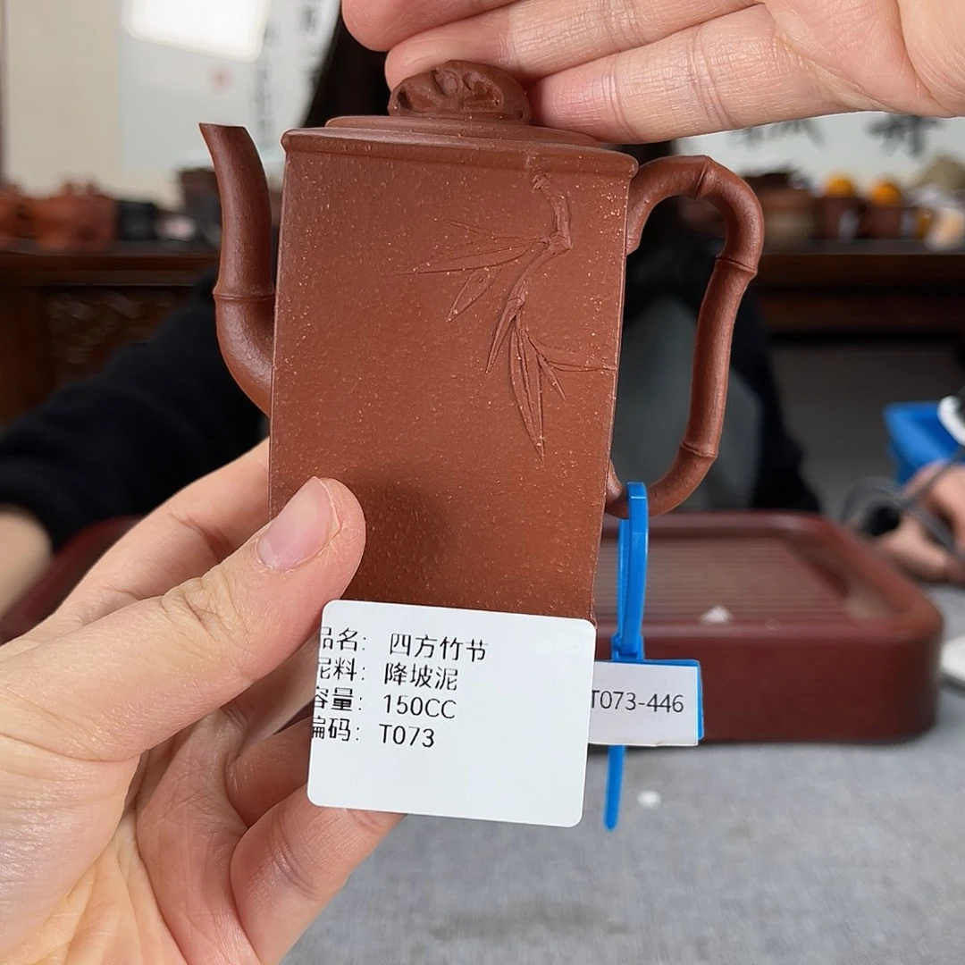 紫砂茶壶方圆紫砂